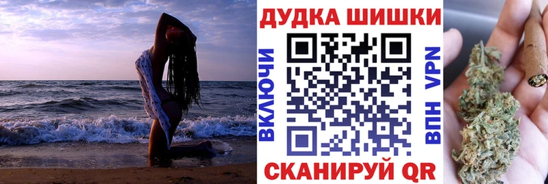 Где найти наркотики Трубчевск Гашиш БУТИРАТ МЕФ Каннабис