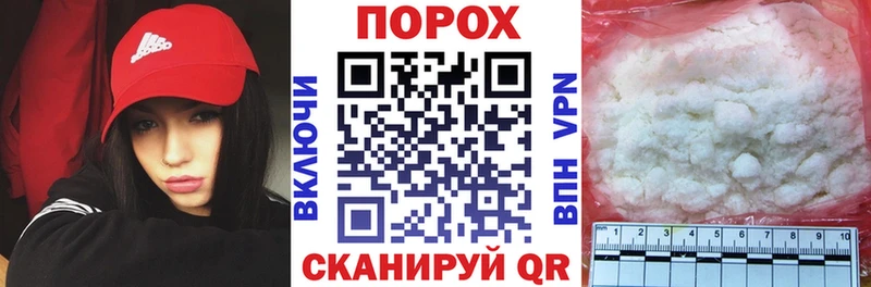 АМФ VHQ наркота Трубчевск