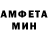 Мефедрон VHQ Anthony Fed