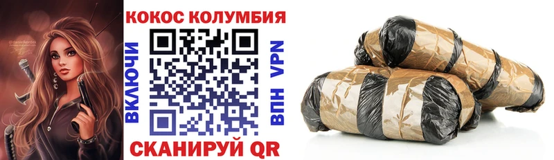 Cocaine 99%  что такое наркотик  MEGA как войти  Трубчевск 