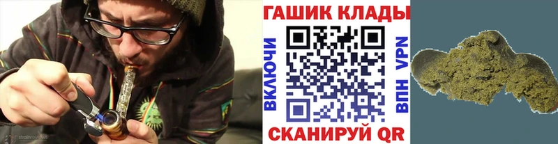 ГАШИШ hashish  купить закладку  Трубчевск 