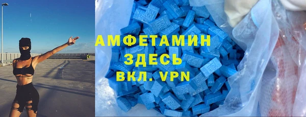 гашик Абдулино