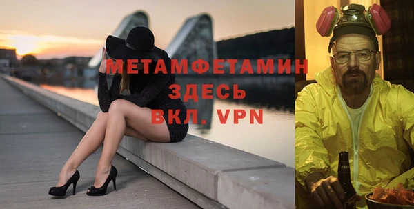 гашик Абдулино