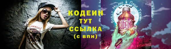 гашик Абдулино