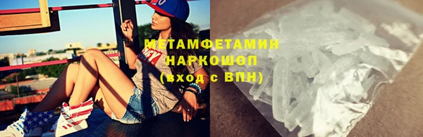 гашик Абдулино