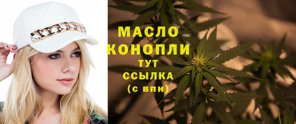 2c-b Абаза