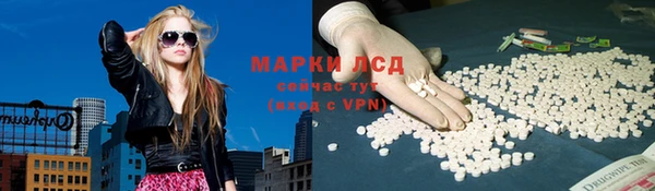 спайс Абинск