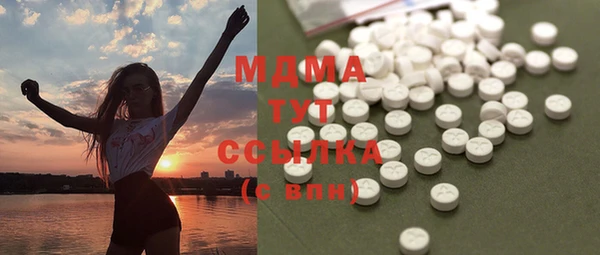 спайс Абинск