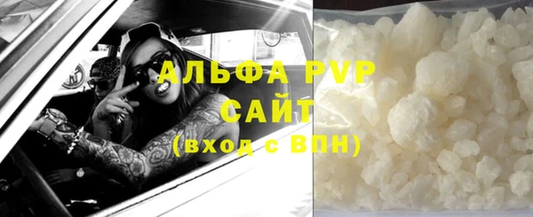 2c-b Абаза