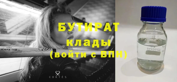 дживик Нягань