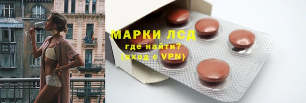 спайс Абинск