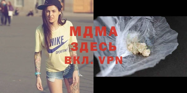 гашик Абдулино