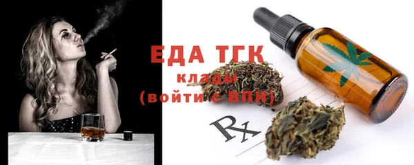 2c-b Абаза