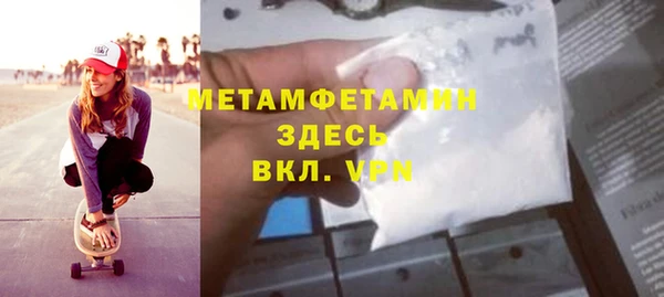 гашик Абдулино