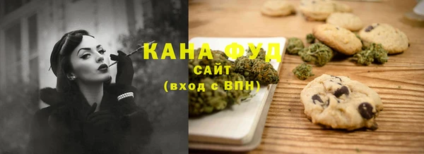 спайс Абинск