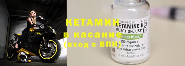 2c-b Абаза