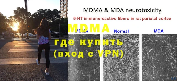 2c-b Абаза