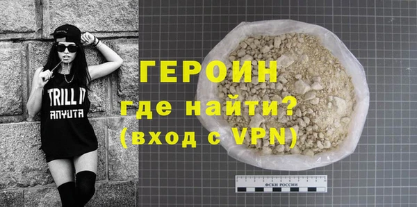 спайс Абинск