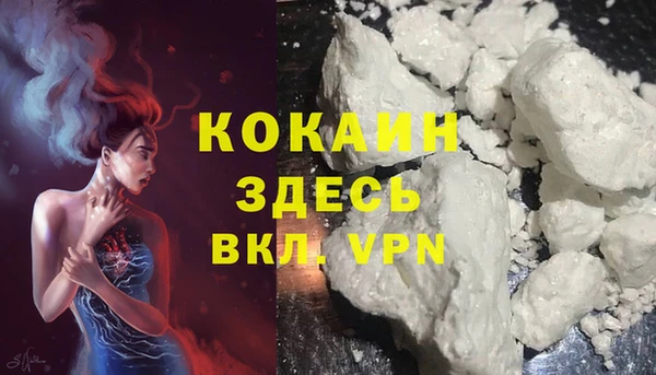 гашик Абдулино
