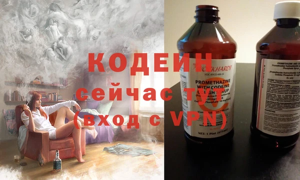 2c-b Абаза