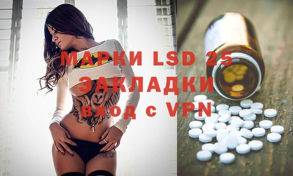 2c-b Абаза