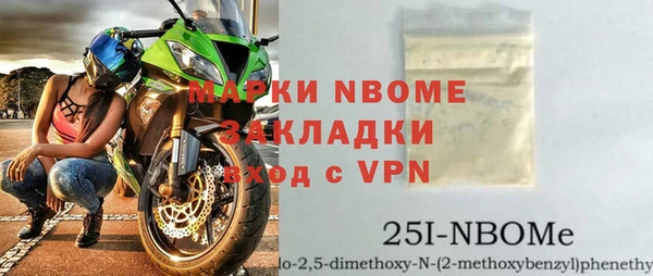 2c-b Абаза