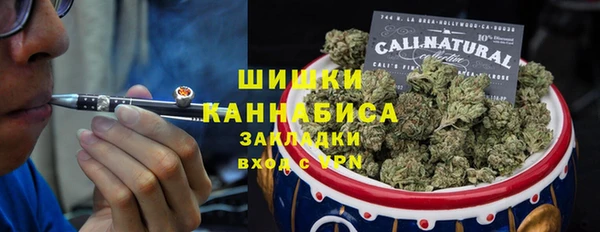 спайс Абинск