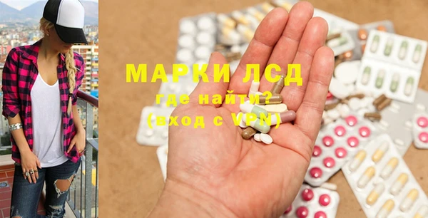 гашик Абдулино