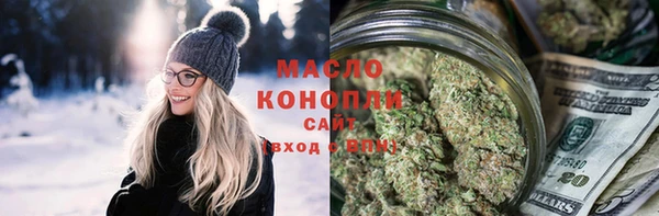 спайс Абинск