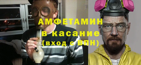 спайс Абинск