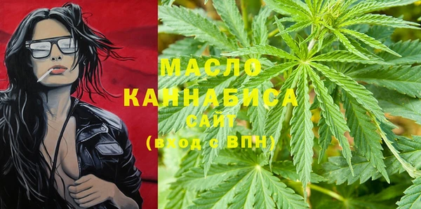 2c-b Абаза