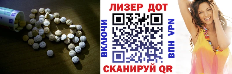 LSD-25 экстази ecstasy  сайты даркнета официальный сайт  Трубчевск 