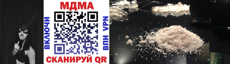 OMG ССЫЛКА Трубчевск MDMA кристаллы