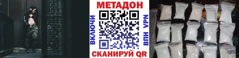 наркошоп  Трубчевск  МЕТАДОН мёд 
