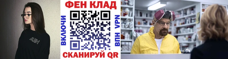 Первитин винт  Трубчевск 